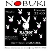 диско-караоке бар "нобуки" (NOBUKI)