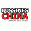 Доска объявлений Bussines China.
