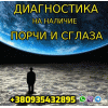 Избавлю от одиночества