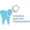 Стоматологическая клиника Доктора Семениченко