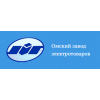 ЗАО  Омский завод электротоваров