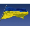 Продажа Флаги Украины