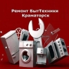 Ремонт водонагревательных баков (бойлеров)